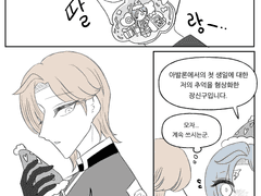 크롬 자공자수 연성백업333