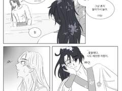 [화산귀환] 청송청 여름나기