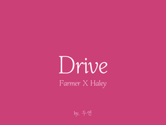[GL][농장주X헤일리] Drive
