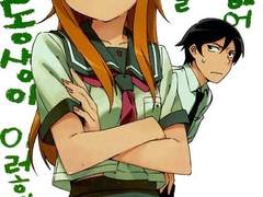 더걸즈뇨타페잉90개쌓인여자