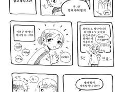 화이트 크리스마스