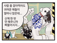 SCP 재단 × 로보토미 코퍼레이션 32