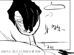 흑백일지-프롤로그