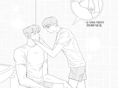 션견 면도하는 만화