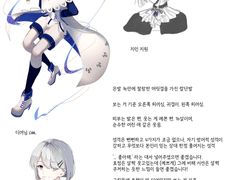 파란 커미션 신청.