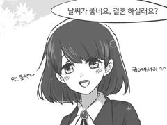 62화 그 후 (클레이)