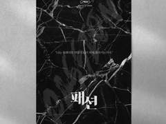 패션 포스터 4종