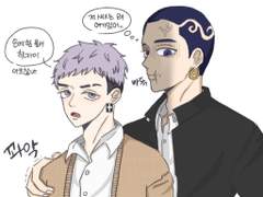 간단허게 핫카미츠