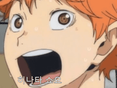 [히나른](ts 요소) 소심한 히나짱! -1-