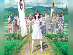 [썸머워즈] 로우루