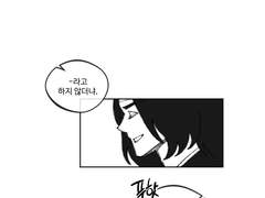 [백천청명] 그날들