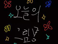 옛날 자캐 리메이크!