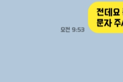 히로아카 카톡 카피페 [7]