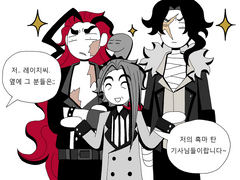 제이요한 & 헤르요한 4