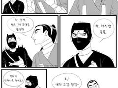 [뿌까][번역][또베뿌까] What’s Yours is Mine
