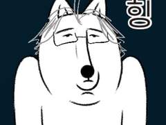 한도윤 멘탈케어 담당 사서님 zip.