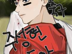 미식축구 주성현 도안!!