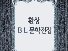 게르트르의 일기