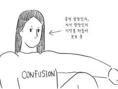 우영우 준호민우..