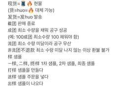 츄우씨가 눈독들이는 공장들 모음