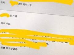 [명석영우] 트위터 썰 백업 1