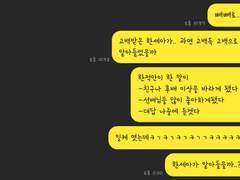 빼빼로 고백해줘!