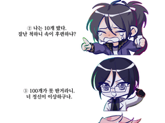 다음 도검남사에게 해줄 수 있는 말로 적절한 것은?