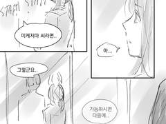 마다안즈 - 포기