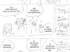 마다안즈 - 링어벨+다행+트레