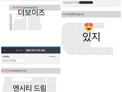 예스24 YES24 티켓팅 팁 tip