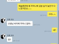 주술회전 | 카피페 모음