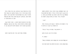 ㅂㄹ님 팔만대장경 타입