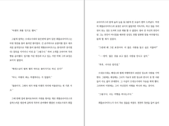 ㅂㄹ님 양아치 타입