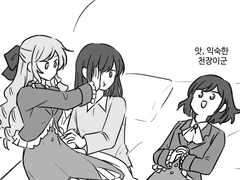 현대 AU 레이클레