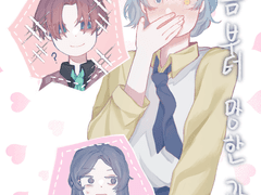 처음부터 망한 관계