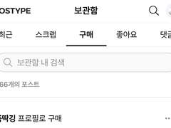 [15n개] 엔시티 노딱 나페스 모음