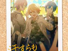 추억의 여름 사진 - 츠카사&루이&카이토