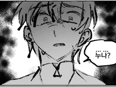 미스터리 수사반