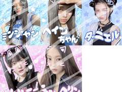 뉴진스 프리쿠라&도무송 도안 공유