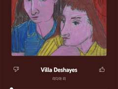 시네마의 미학 playlist 2