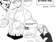 키미가시네 트위터 연성모음