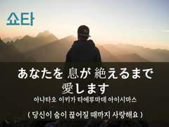 [목격자][넌 영원히 아무 데도 못 가]