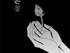 [세인트영멘 / 예수붓다 / 만화] 작은 꽃 (백업용)