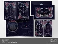 굿즈 커미션. 청첩장/봉투/티켓