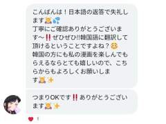 [프로세카/아키안 번역]@ハイキ