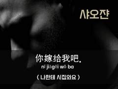 [암살][너 나한테 시집와라]