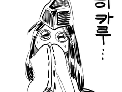 히카루의바둑 로그모음3