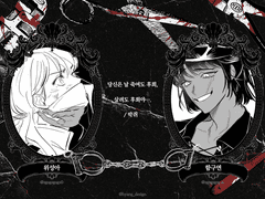 [배포] 사랑하는 만큼 고문해주세요 폼