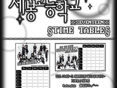 パㅔ봉ヱ등학교 F13 んı간표 배포