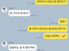 고딩 아플 때